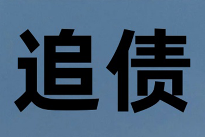 民间借款合同违约金约定可行性探讨
